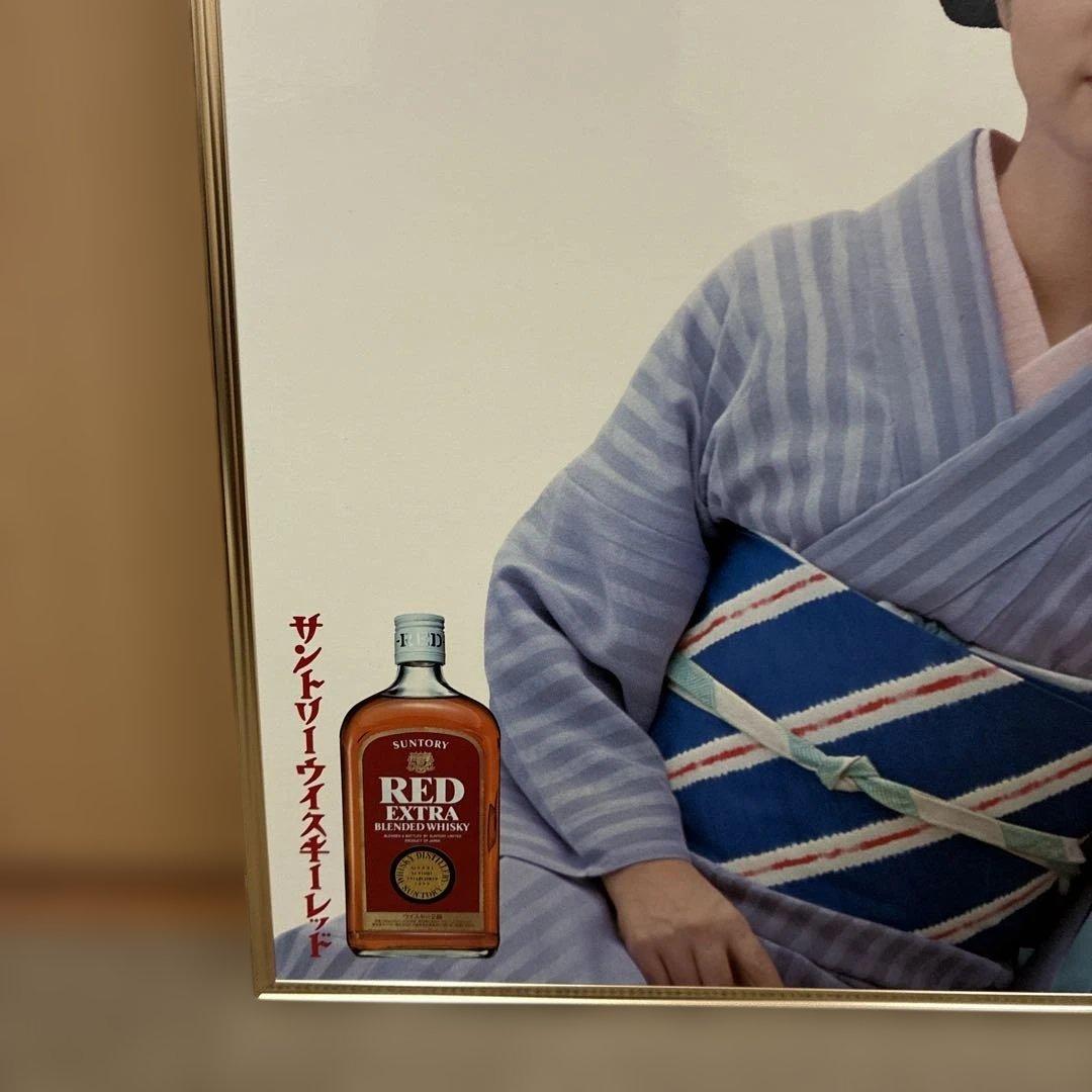 マ*ー様 大原麗子サントリーウイスキー・レッド パネル時計 ノベルティ