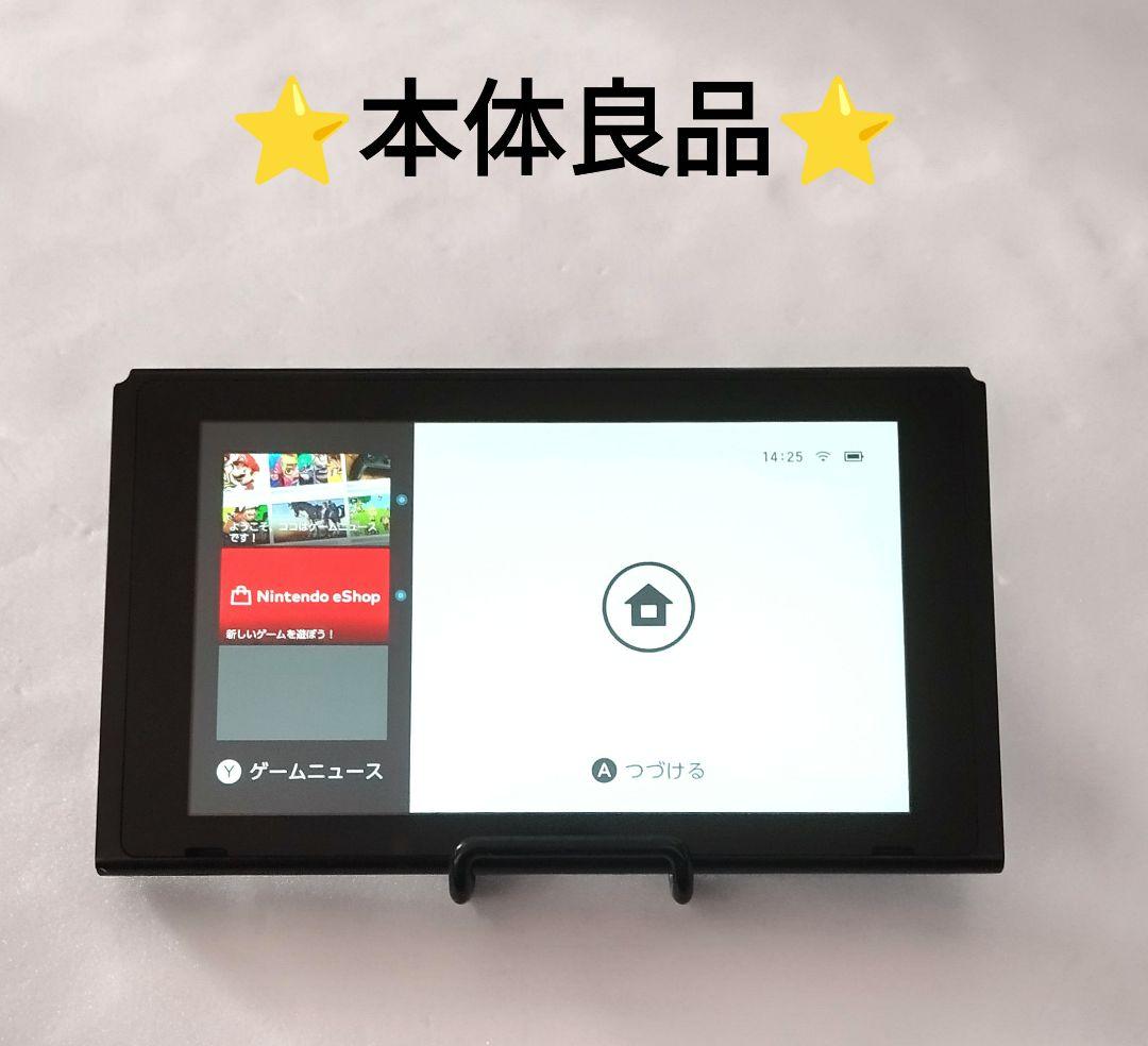 NintendoSwitch本体② 楽天市場】Nintendo Switch2 本体（日本語・国内専用）BEE-S-KB6CA