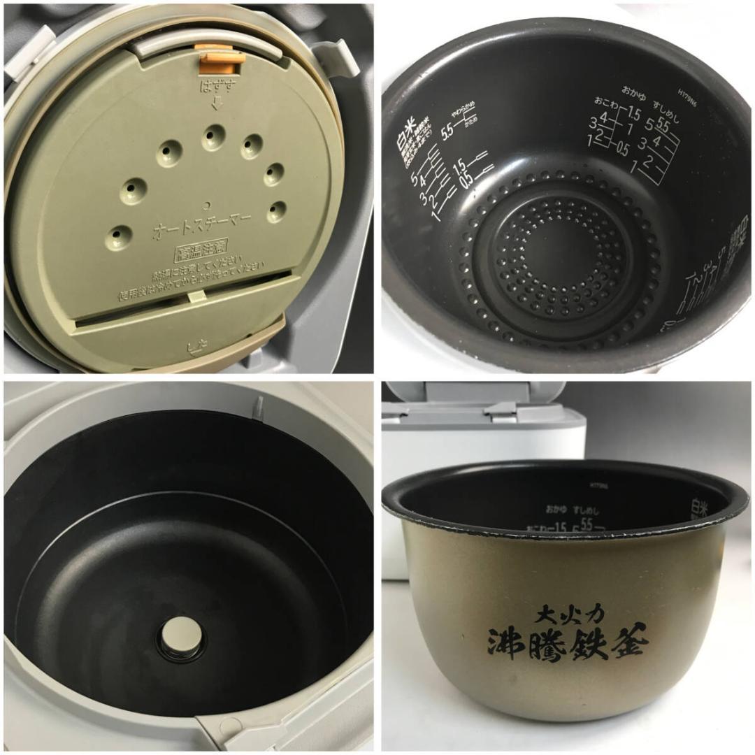 HITACHI RZ-V100EM IHジャー炊飯器 2021年製 1.0L