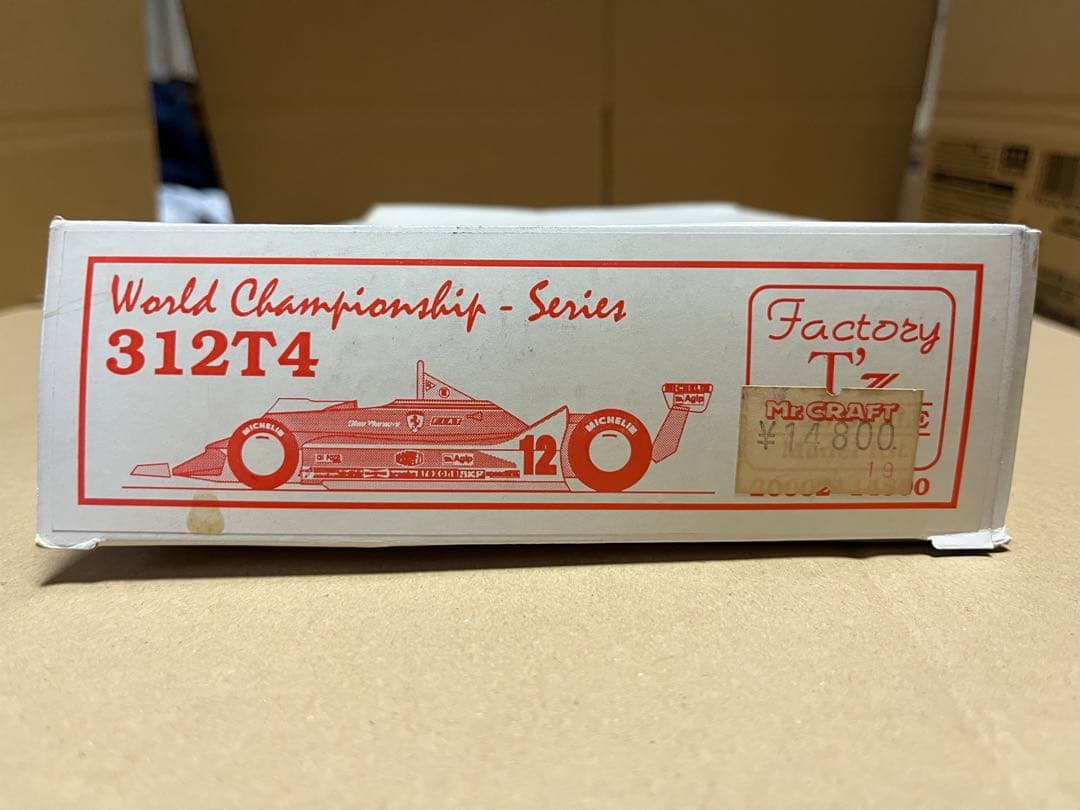 希少フェラーリ312T4 ,ジル・ビルニューヴ,1/24レジンキット 希少フェラーリ312T4 ,ジル・ビルニューヴ,1/24レジンキット - メルカリ