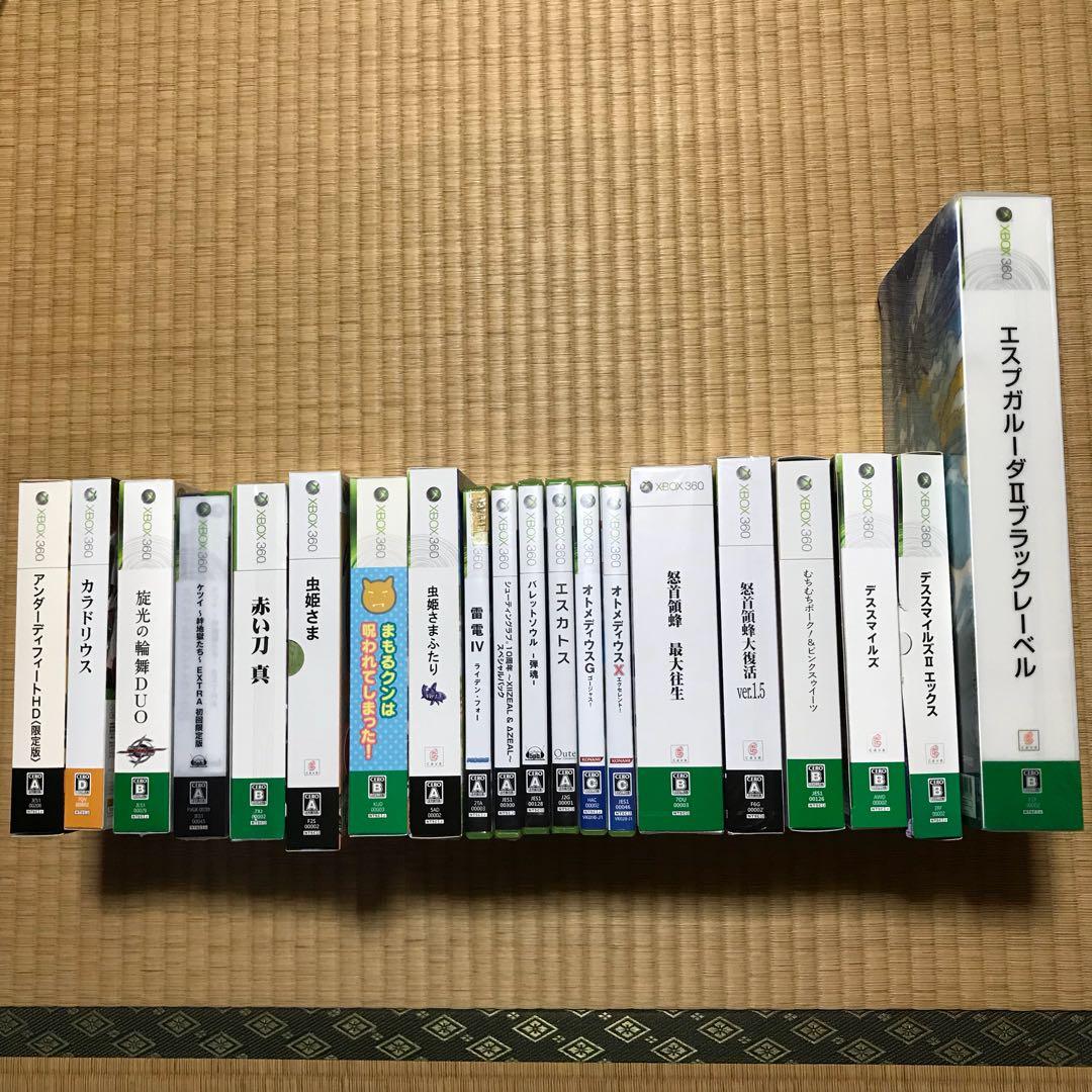 バラ売り可【XBOX360】シューティングまとめ売り - メルカリ