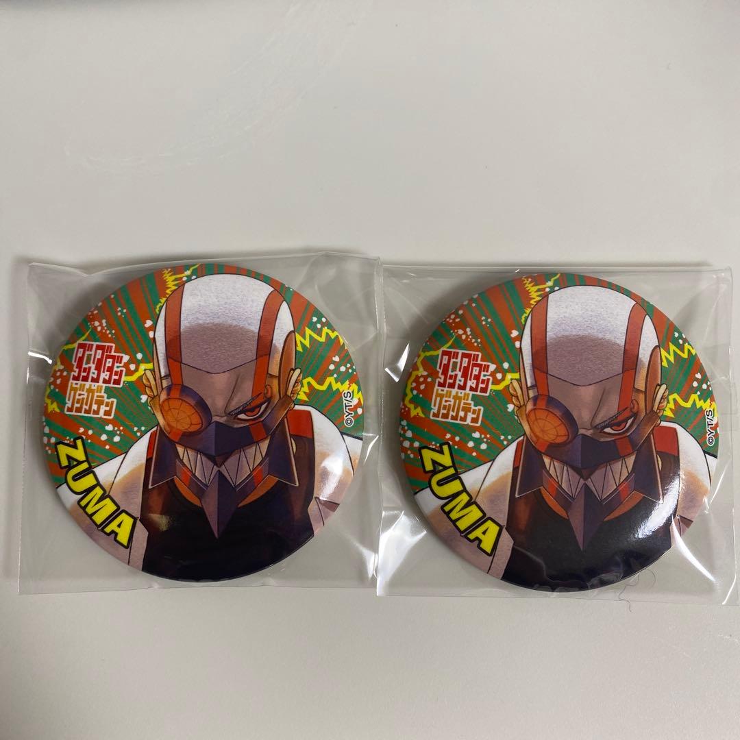ダンダダン ゲンガテン 原画展 キャラクターバッジ 缶バッジ ズマ