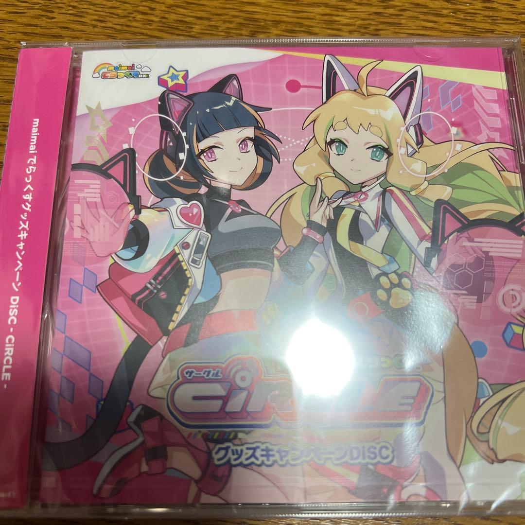 maimai CiRCLE グッズキャンペーン コンプリートセット - メルカリ