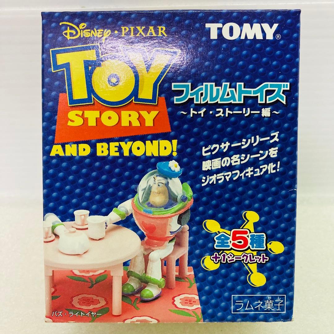 袋未開封品】フィルム・トイズ ～トイ・ストーリー編～ ピザ