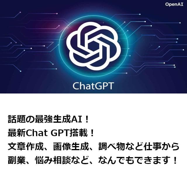 ✅️初心者OK！Windows11/Office/AI搭載ノートパソコン M23