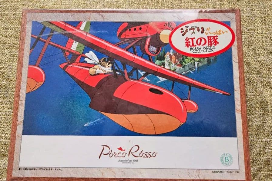 希少 紅の豚 パズル 500ピース サボイア - メルカリ