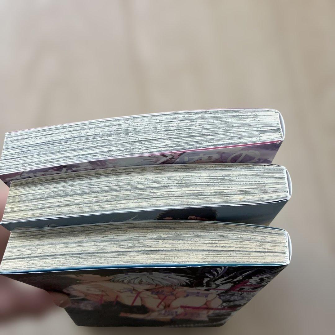 gift 上中下全巻セット 一ノ瀬ゆま - メルカリ