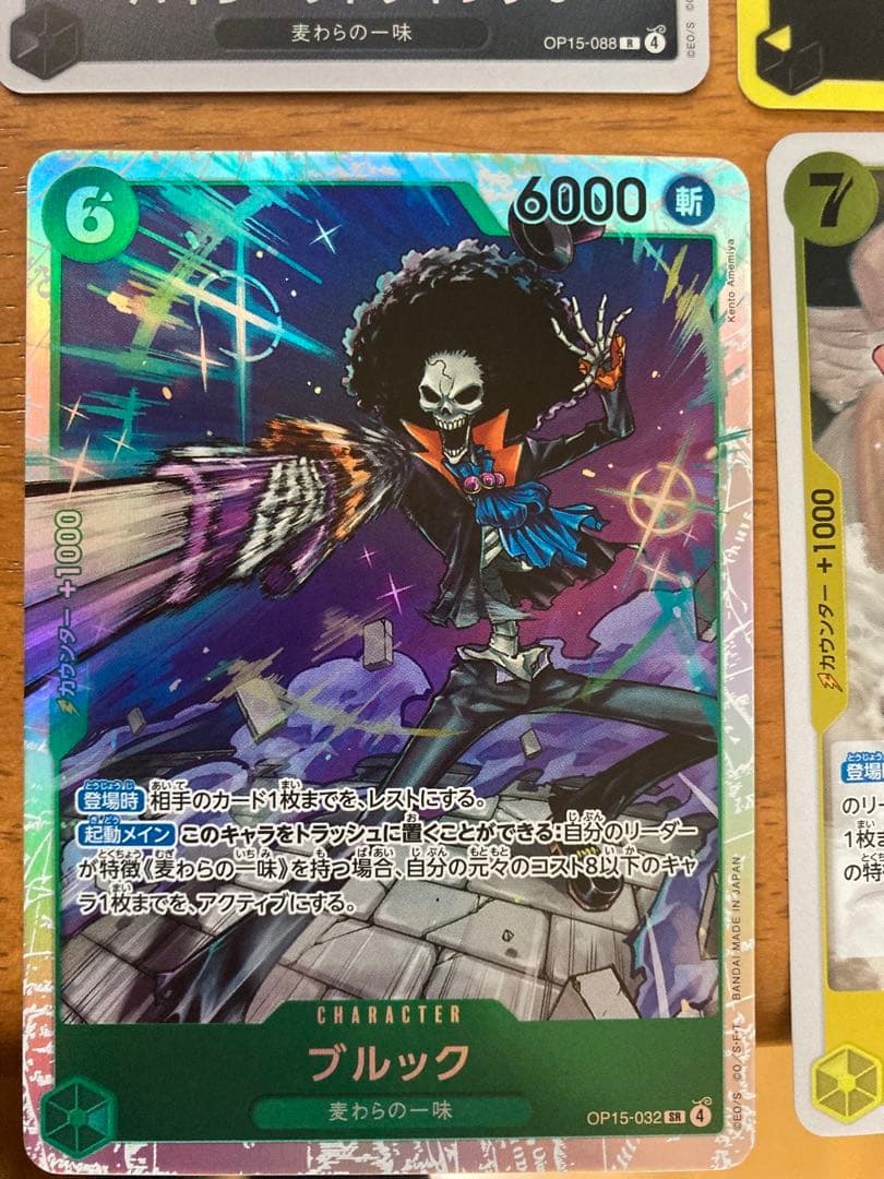 Op 15 set 7 枚 ワンピース トレーディングカードセット - メルカリ