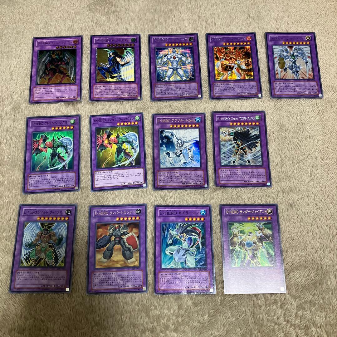 遊戯王 E・HERO 融合モンスターセット - メルカリ