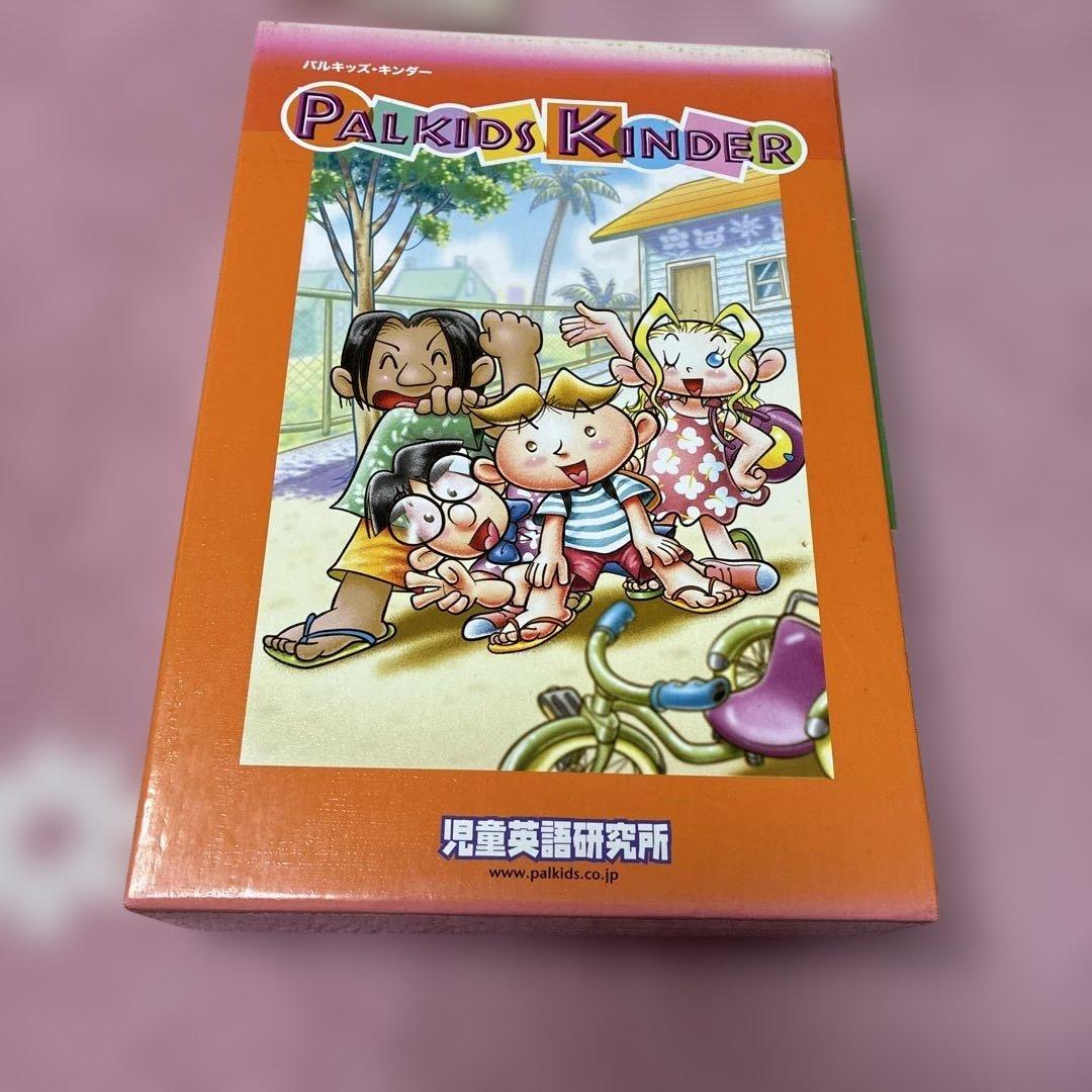 PALKIDS KINDER JUNIOR オレンジ・グリーン PALKIDS KINDER JUNIOR オレンジ・グリーン