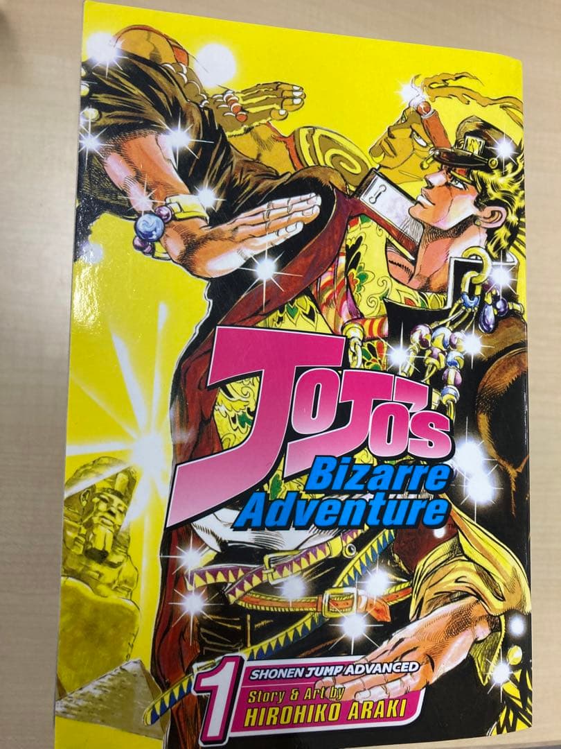 英語版 ジョジョの奇妙な冒険 第3部 スターダスト・クルセイダース