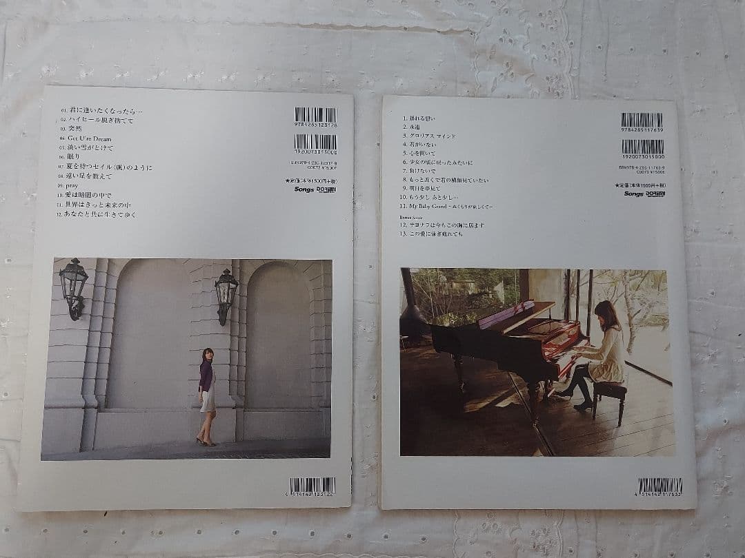 羽田裕美(ZARD Piano Classics)楽譜 アート・デザイン・音楽