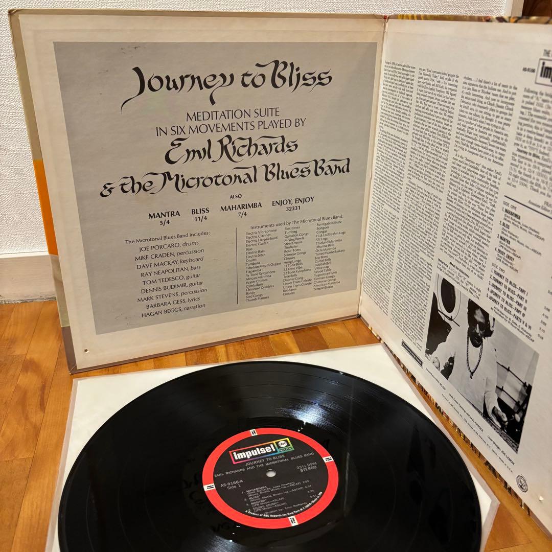 レコード Emil Richards レアグルーヴ ジャズ ファンク ブルース