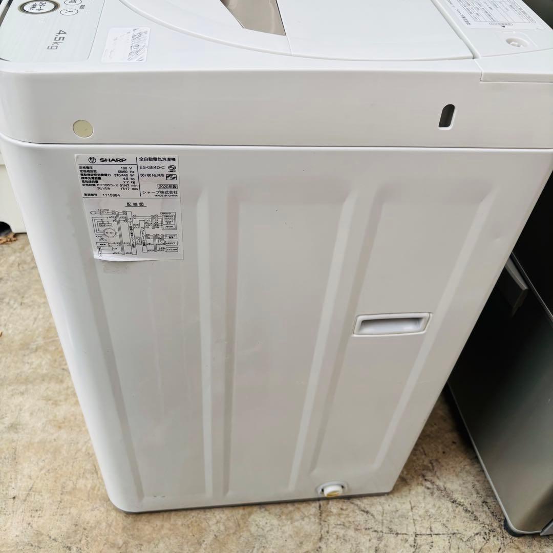 SHARP 4.5kg 全自動洗濯機 ES-GE4D-C 動作品◇2020年製
