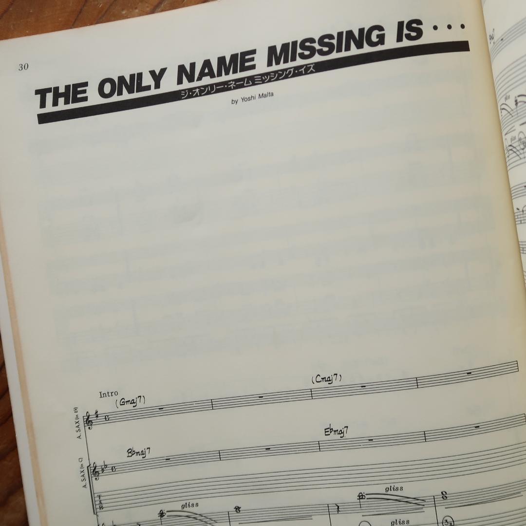 セール！ MALTA／マルタ ハイ・プレッシャー バンドスコア（サックス