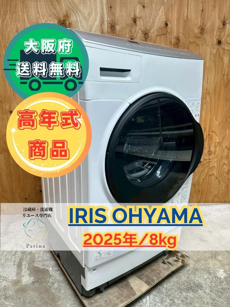 【高年式】大阪送料無料★3か月保障付き★2025年★FLK842-W★S-450 楽天市場】【承認グッズ】 阪神タイガース 2025 JERA セ・リーグ優勝