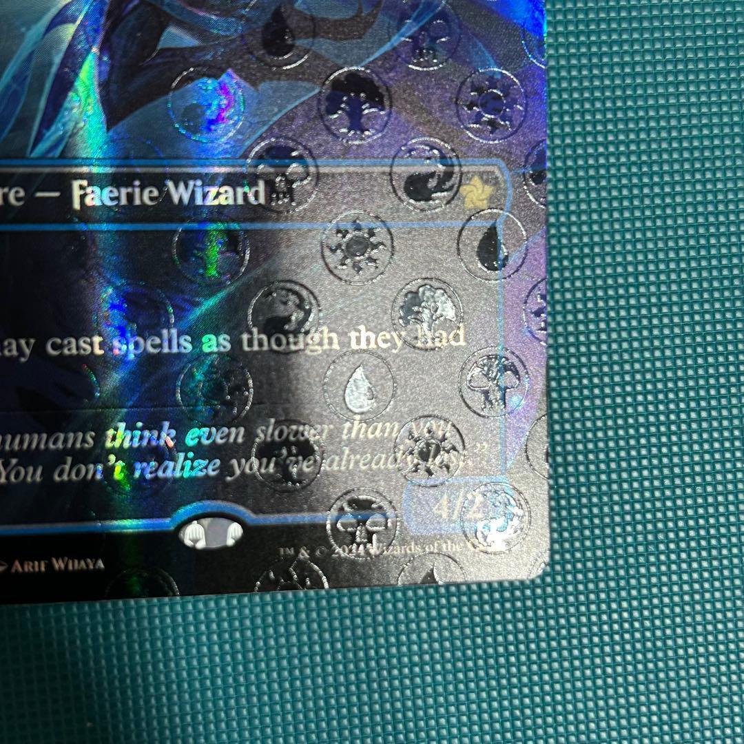 マナFoil《ハイフェイのトリックスター/High Fae Trickster》