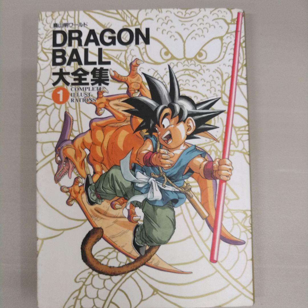 全初版] ドラゴンボール大全集 7冊セット 全神龍通信付き 5巻のみ