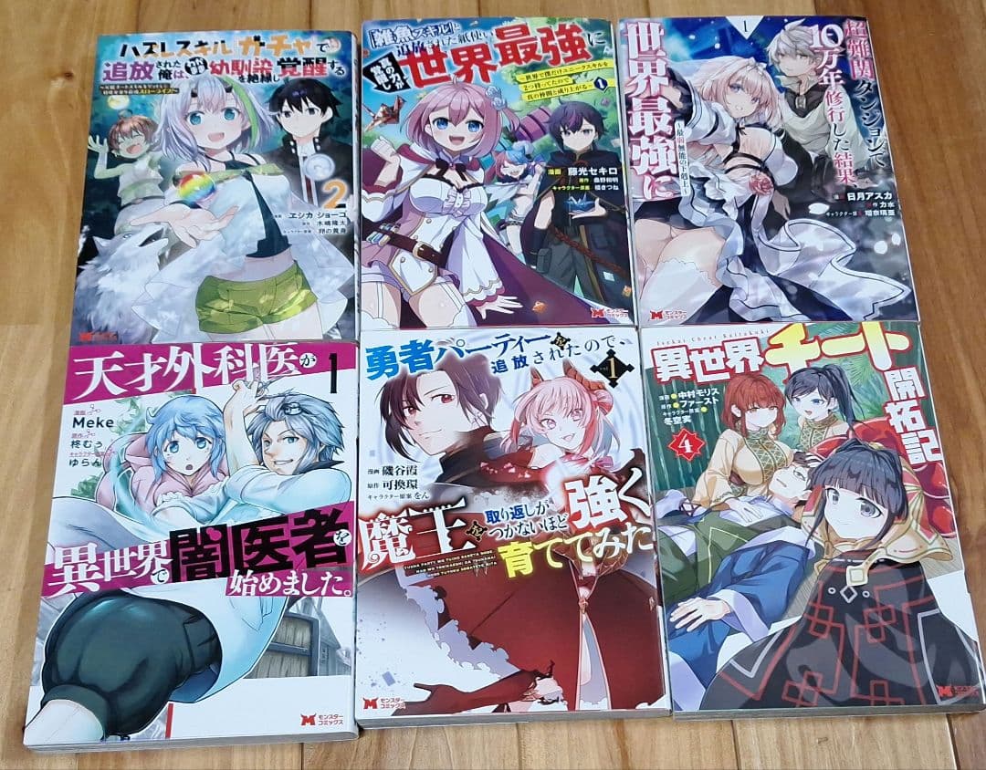 【青年・女性コミックまとめ】バラ・セット・まとめ売り可　B　⚠️表紙のみ