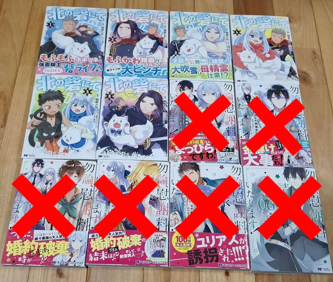 【青年・女性コミックまとめ】バラ・セット・まとめ売り可　B　⚠️表紙のみ