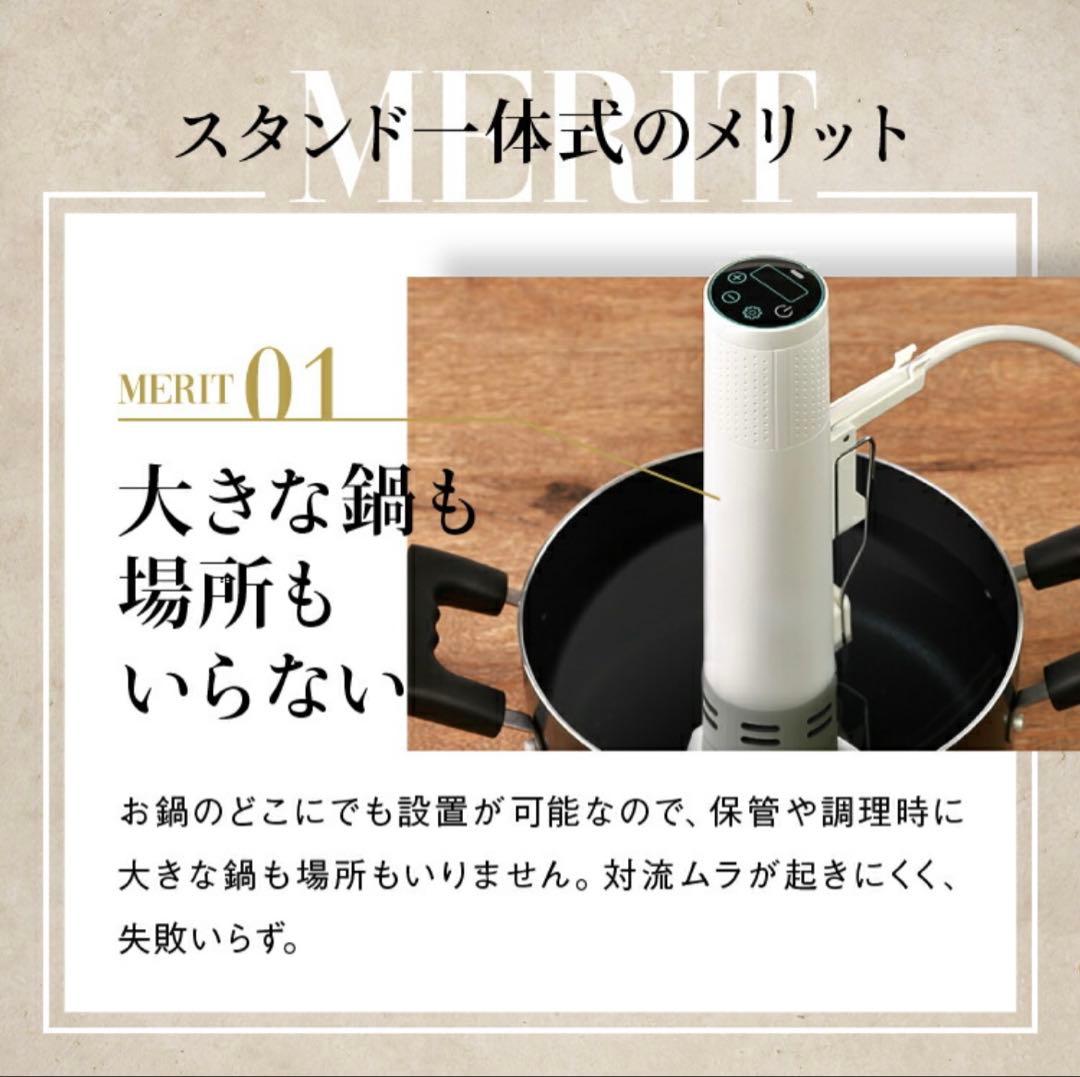 美品 EMPEROR TAMARIN 低温調理器E−L001 - メルカリ