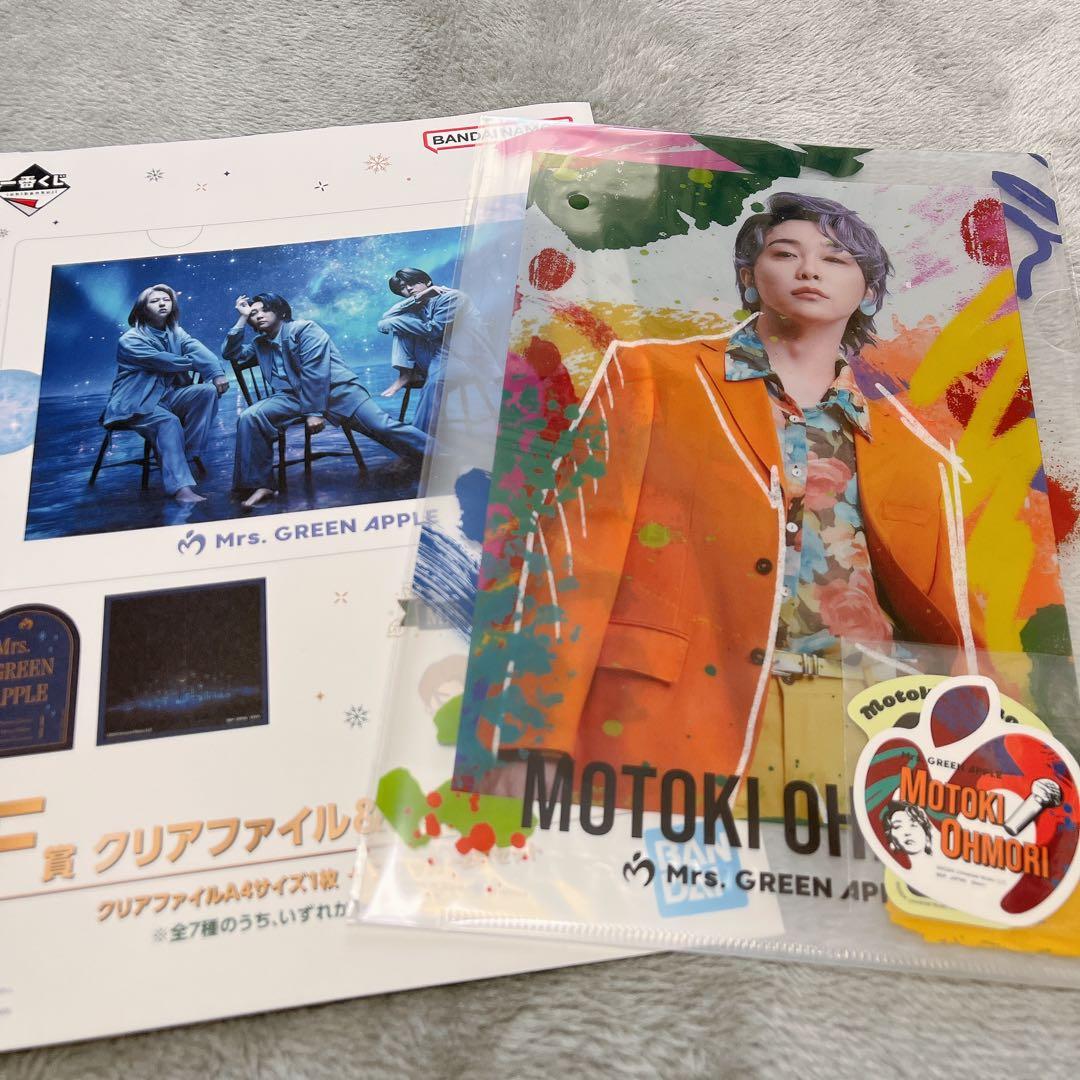 ミセスグリーンアップル1番くじ F賞 - メルカリ