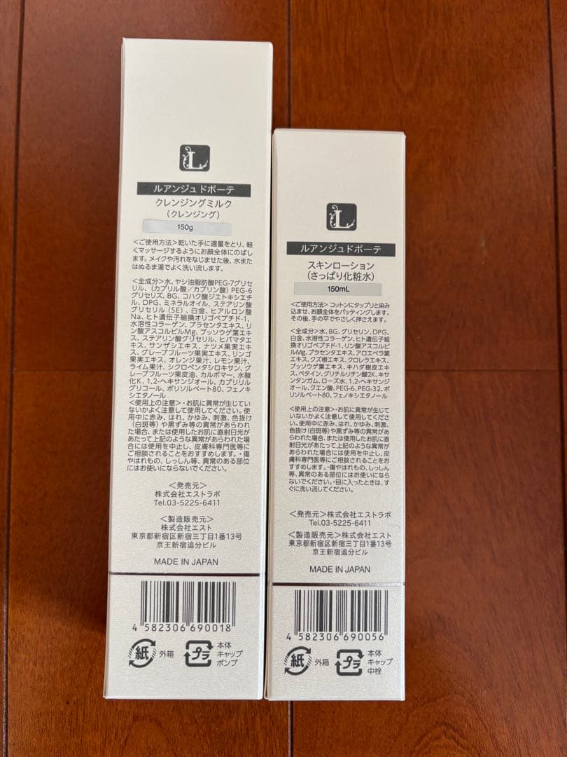 ルアンジュドボーテ クレンジング 化粧水 2点セット - メルカリ