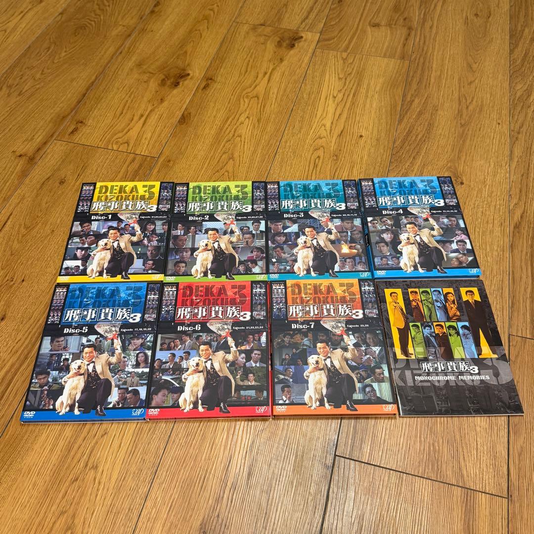 刑事(デカ)貴族3 DVD-BOX〈7枚組〉 - メルカリ