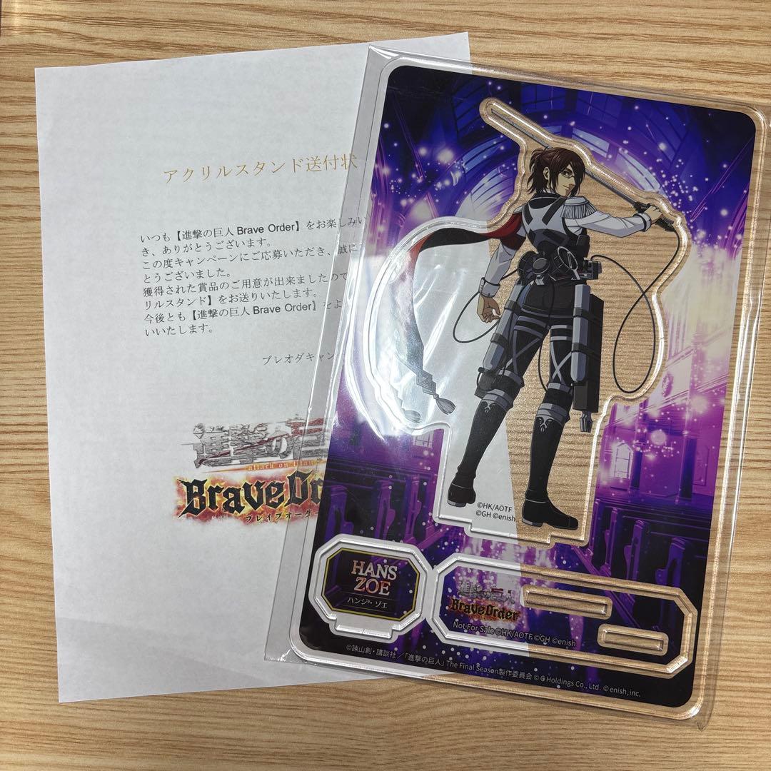 進撃の巨人 ブレオダ アクスタ ハンジ - メルカリ