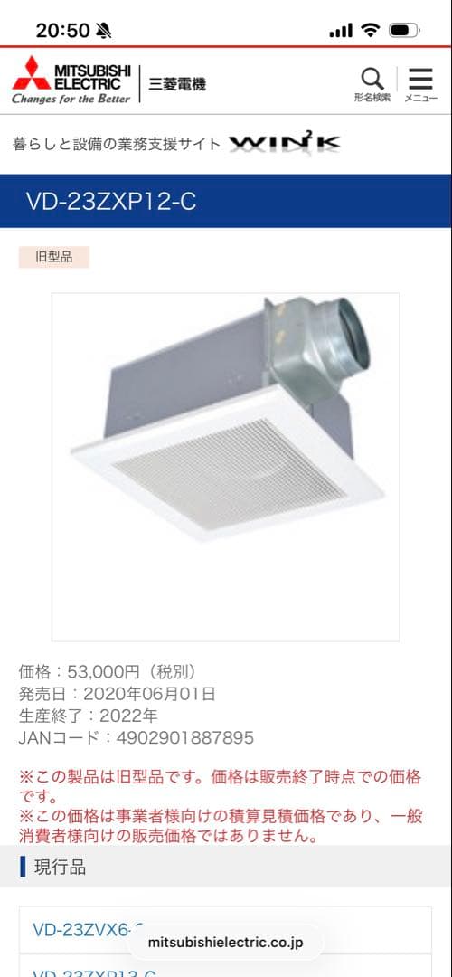 三菱電機 VD-23ZXP12-C 換気システム 51uMC+XB47L._AC_UL210_SR210,