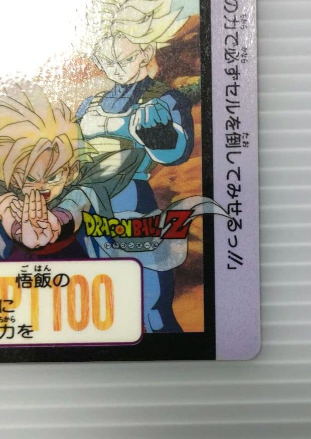 スーパードラゴンボールヒーローズ 孫悟空:少年期 um10-012da スーパー