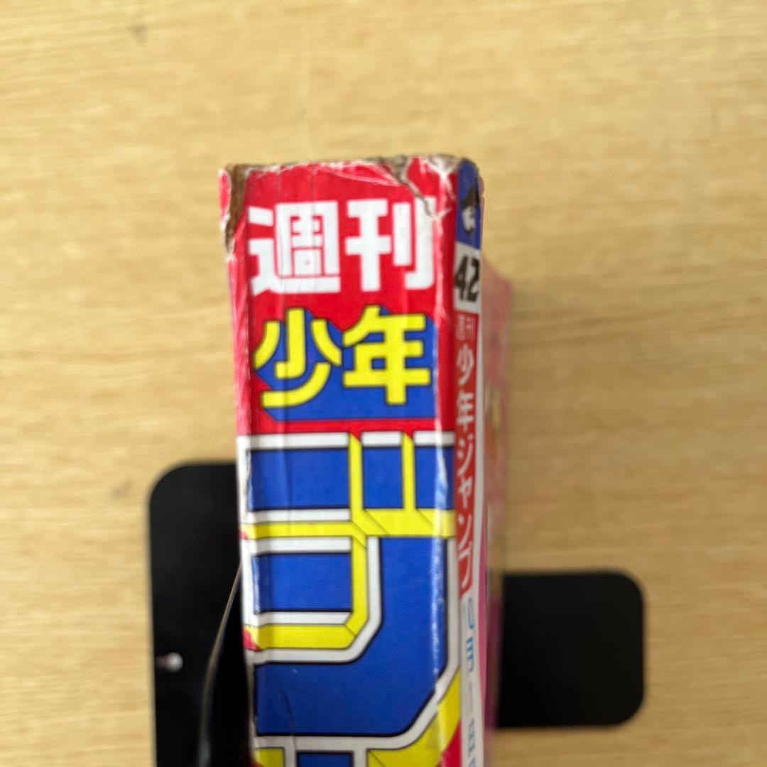 希少1990年 週刊少年ジャンプ 42号 SLAM DUNK新連載号 - メルカリ