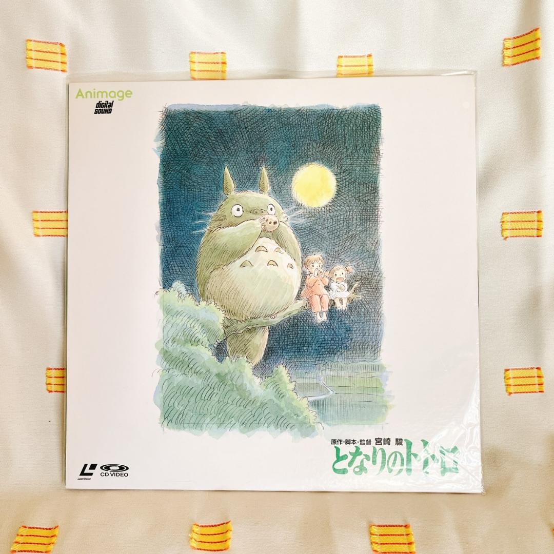 となりのトトロ】LD/レーザーディスク - メルカリ