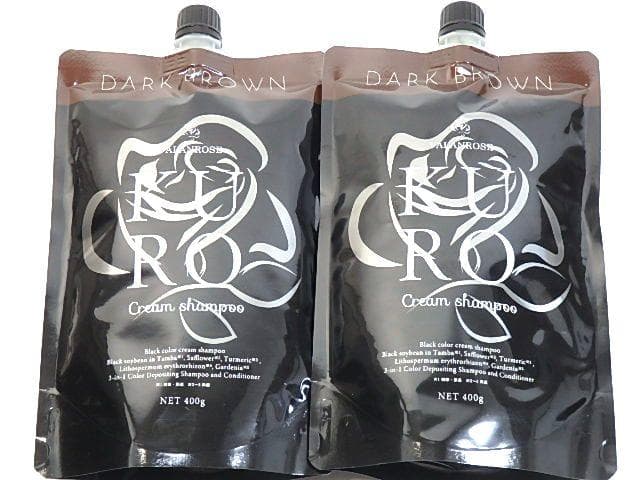 バランローズ クロクリームシャンプー ダークブラウン 400g 2個セット 楽天市場】【LINEお友だち追加で500円クーポン】2個セット KURO