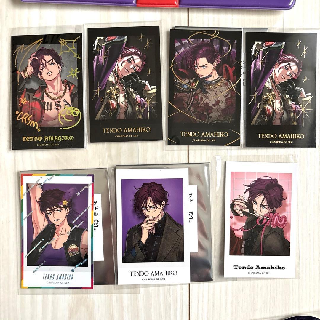 カリスマ 天堂天彦 まとめ売り - メルカリ