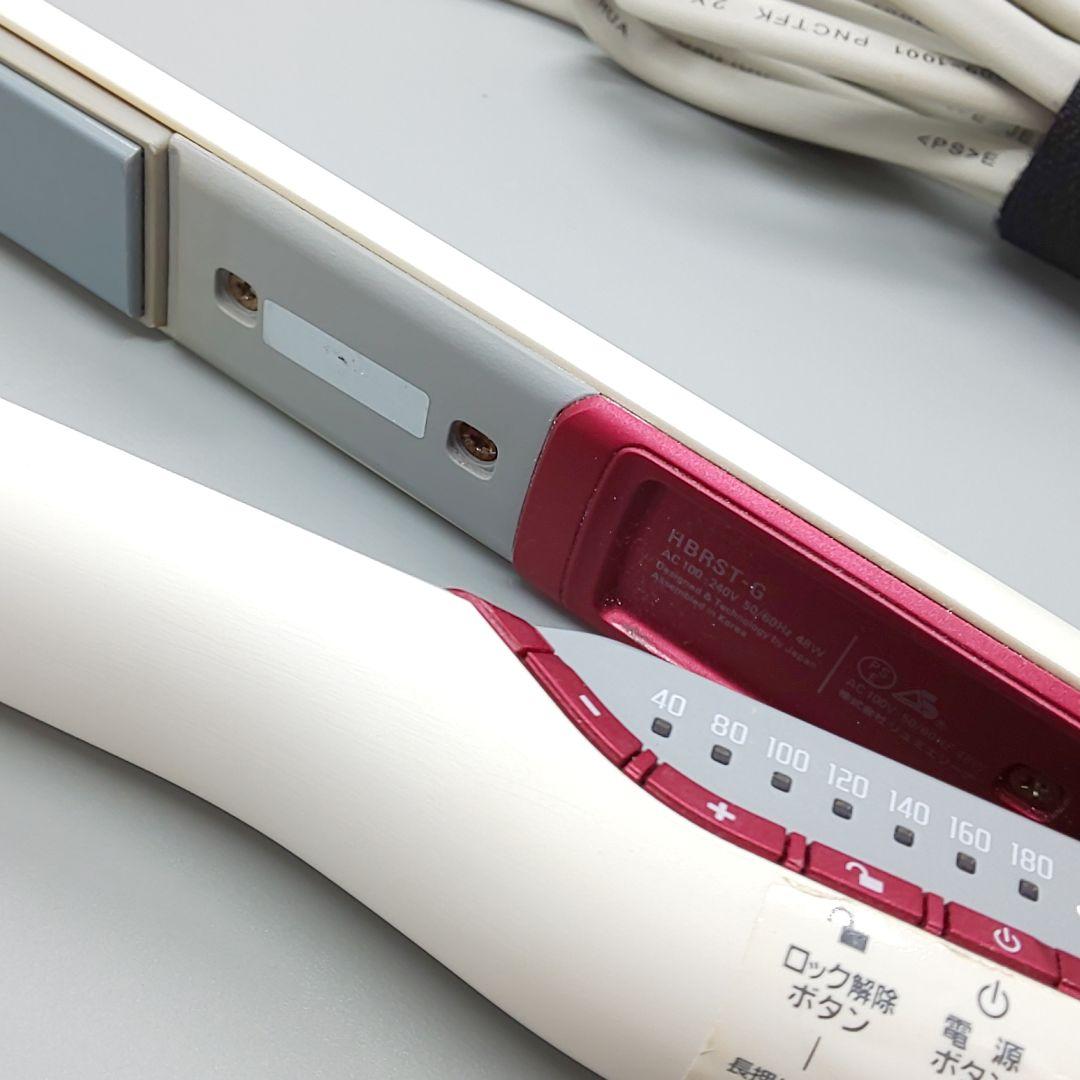 ヘアビューロン リュミエリーナ ストレート《正規品・動作良好・良品》20