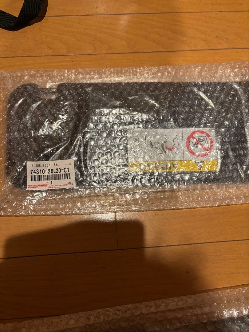 トヨタ ハイエース 200系 ワイドボディ用 純正 未使用 黒サンバイザー kazz_y09-3716013027
