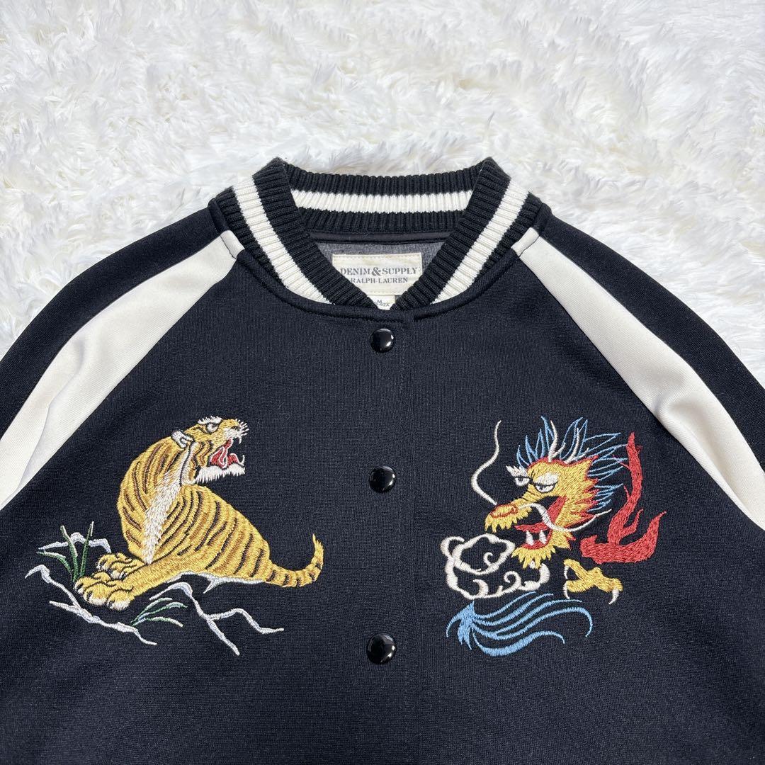 希少✨ラルフローレン スタジャン ブルゾン 虎 龍 刺繍 スカジャン M