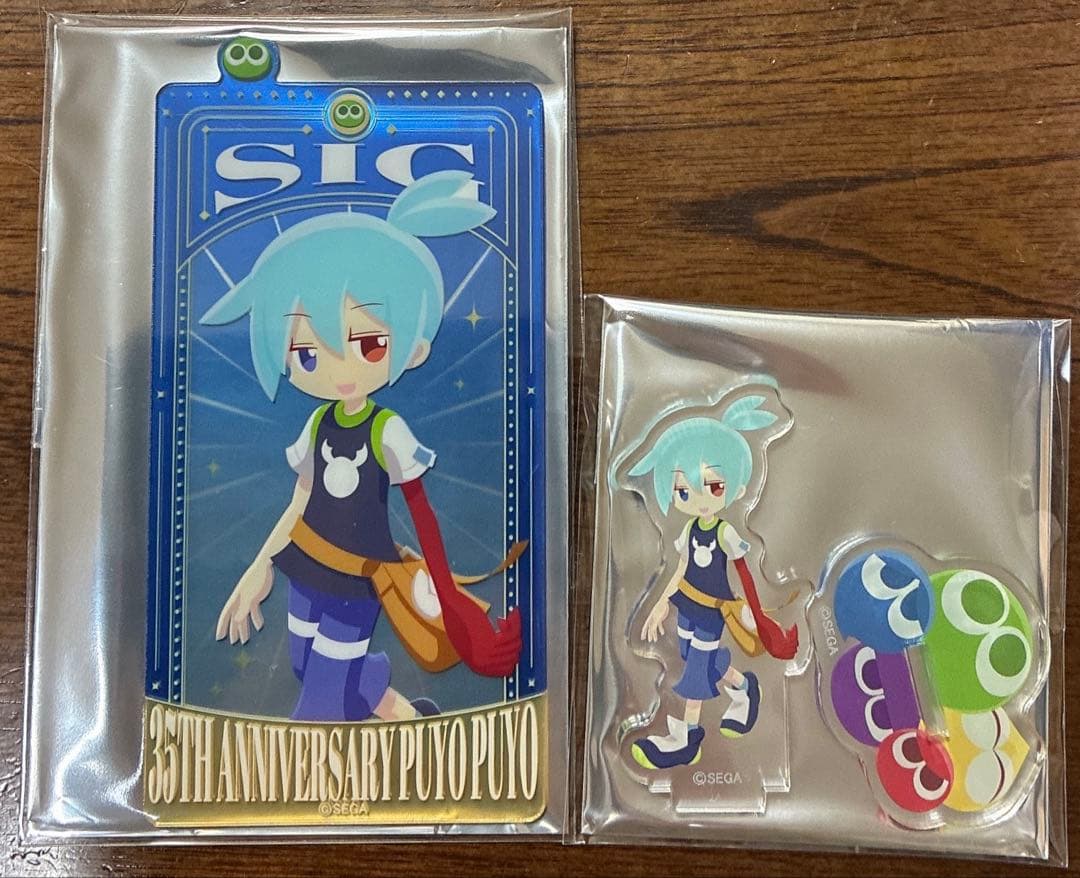 匿名配送】 ぷよぷよ シグ - メルカリ