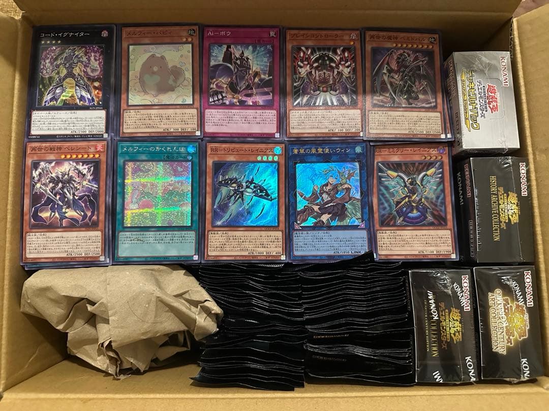 遊戯王 引退品 バラ売り不可 - メルカリ