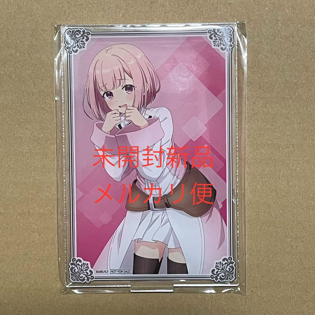 ギルドの受付嬢ですが、残業は嫌なのでボスを〜 ギルます アニメイト