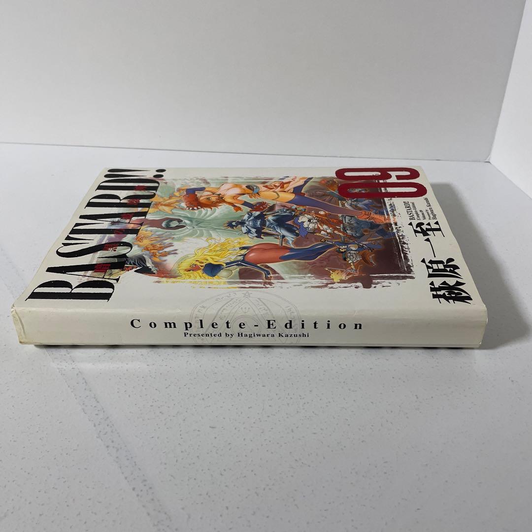 Bastard!! : 暗黒の破壊神 : 完全版 vol.9 - メルカリ