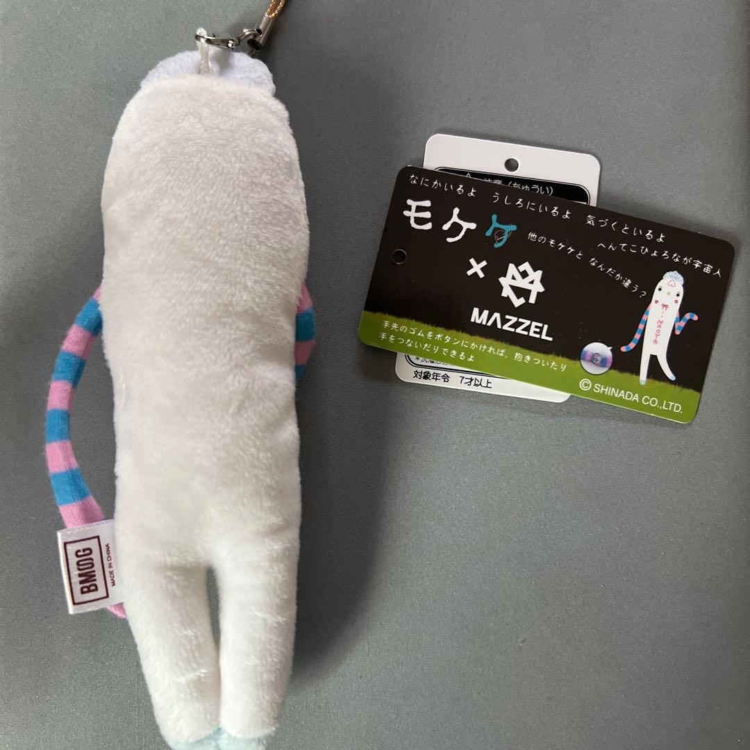 MAZZEL NAOYA プリンセスモケケ - メルカリ