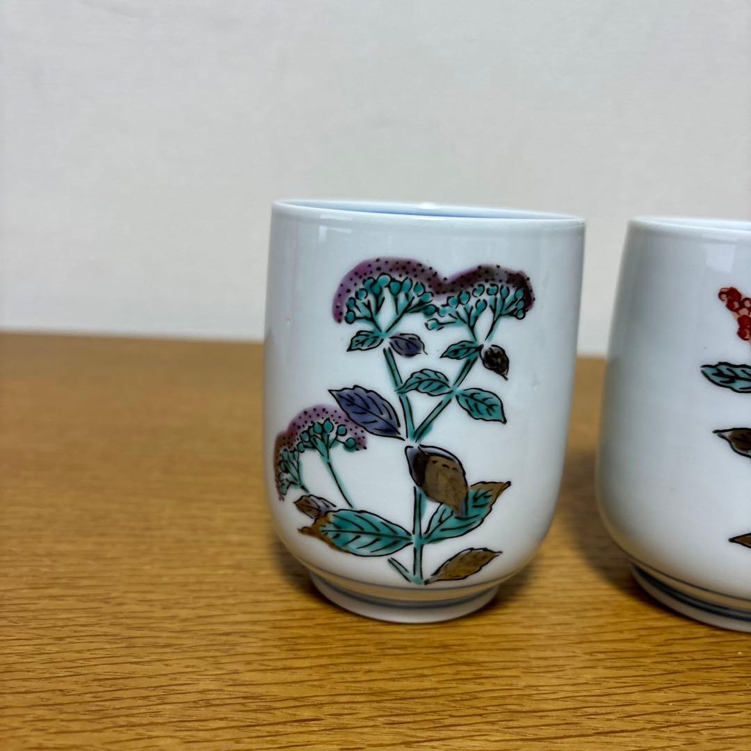 未使用 岩尾對山窯 万葉草花 湯呑み 有田焼 陶磁器 陶器 - メルカリ