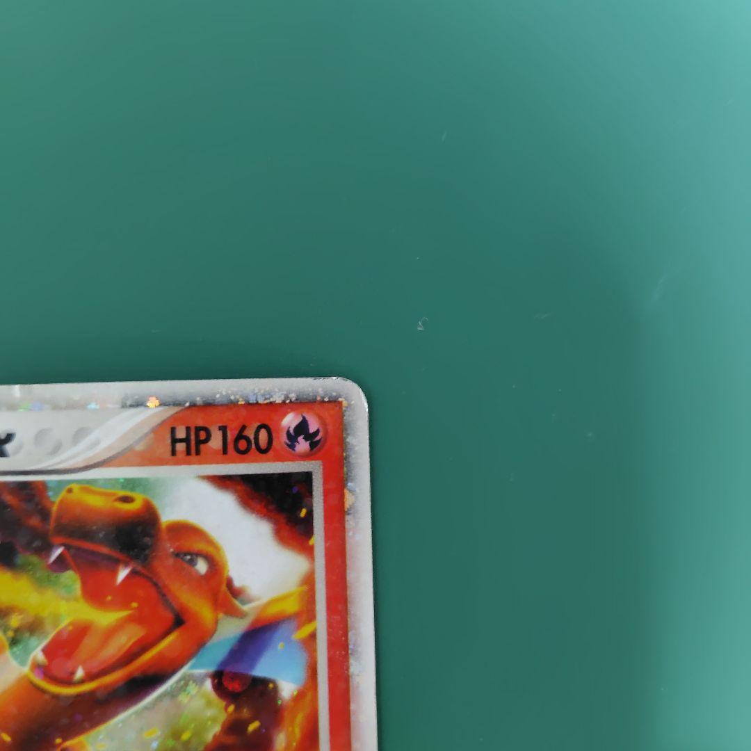 リザードンex ランダム構築スターター 012/052 - メルカリ