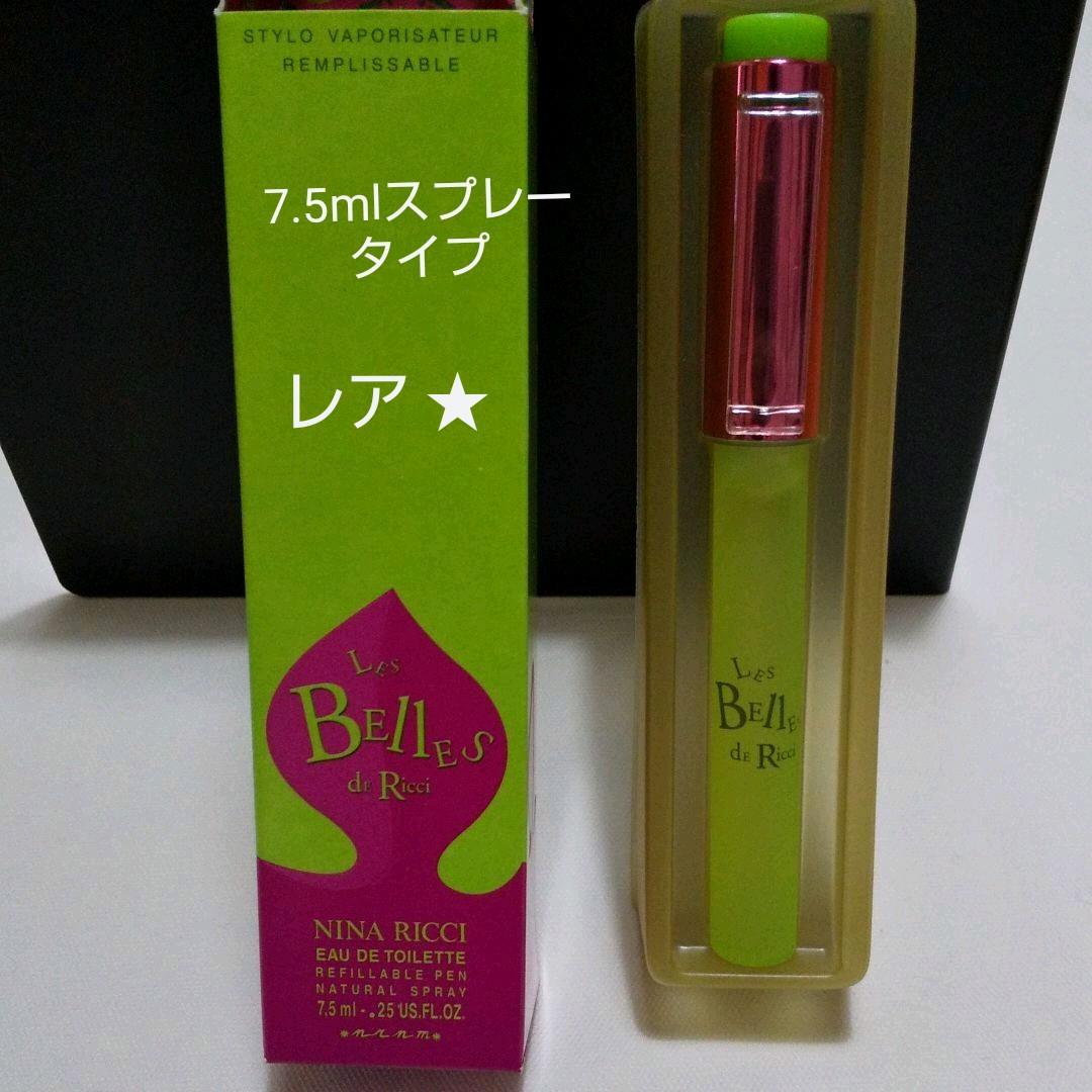 超希少◈廃盤】NINA RICCI レ ベル ドゥ リッチ 5本セット - メルカリ