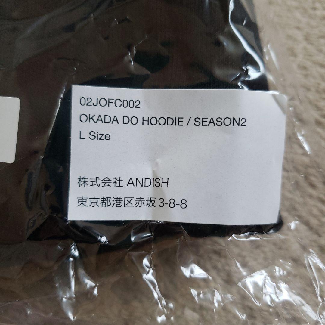 岡田准一 FC 岡田一門 グッズ パーカー - メルカリ