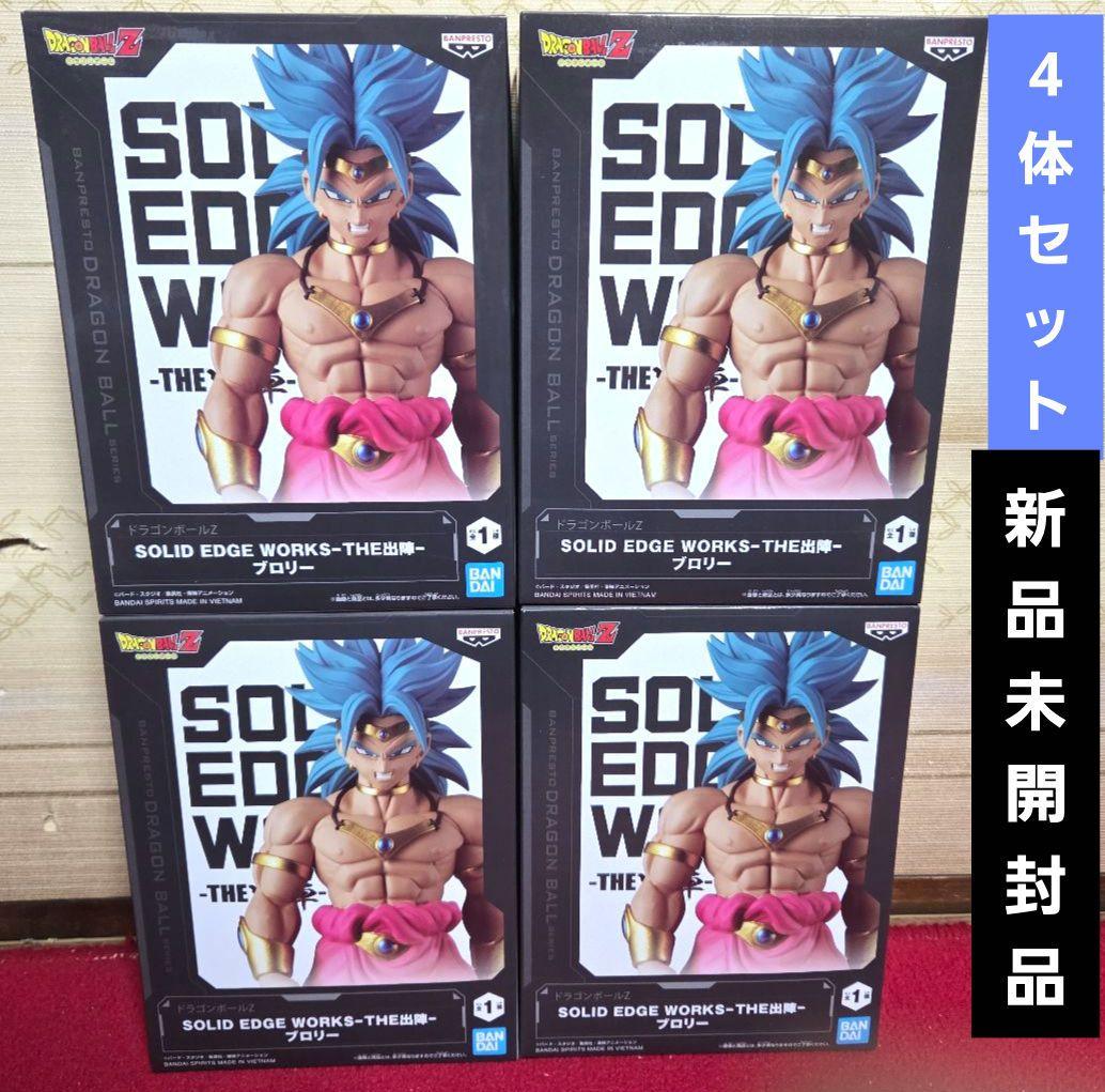 ドラゴンボールZ SOLID EDGE WORKS 出陣ブロリー 4体 新品 - メルカリ