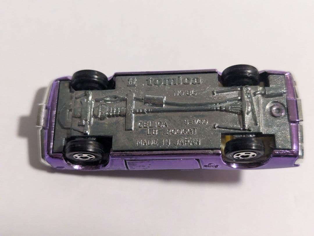 86 トミカ セリカ LB 2000GT 真空メッキ 日本製 黒箱 - メルカリ