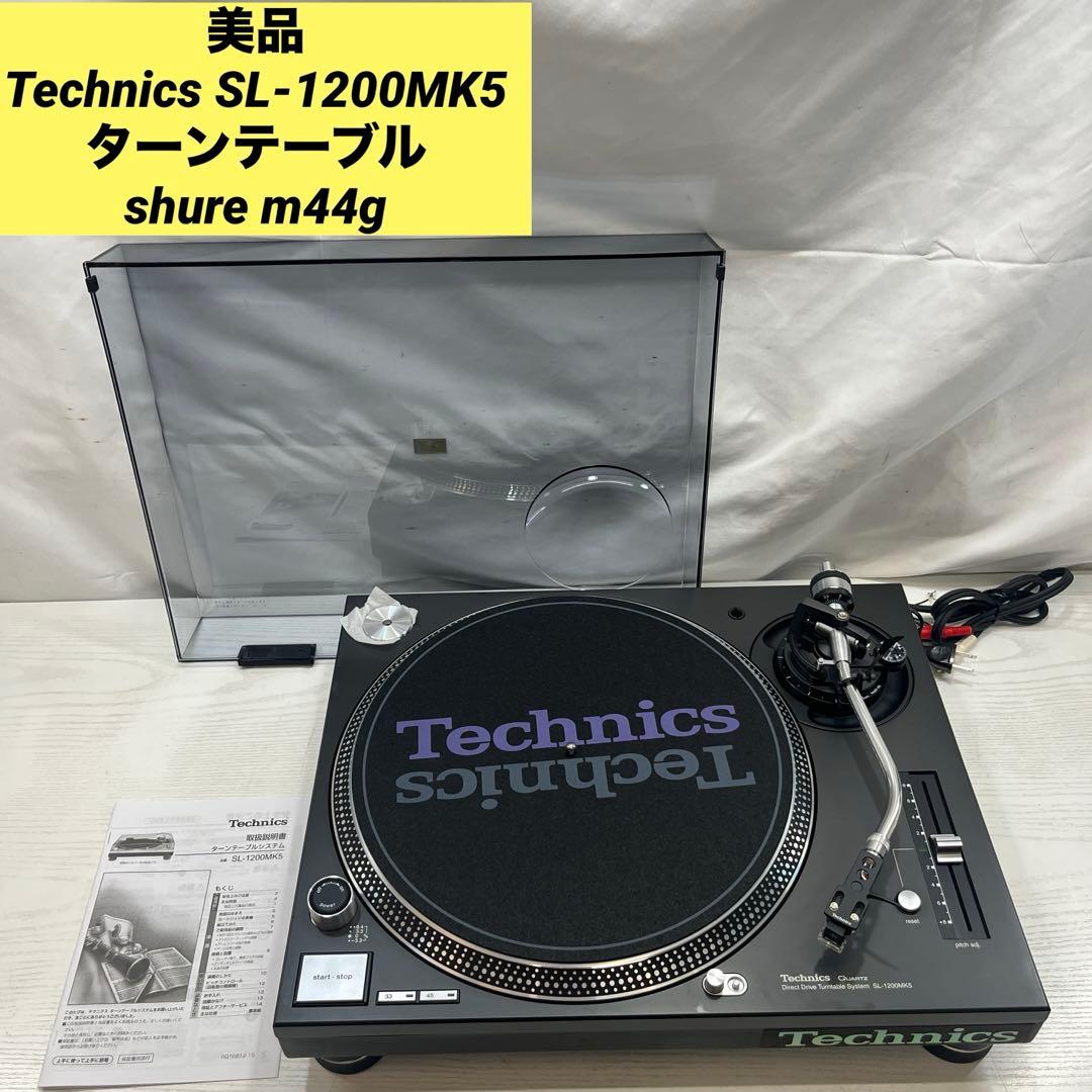 Technics SL-1200MK5 ターンテーブル shure m44g ② 中古品】TECHNICS/ターンテーブル/SL-1200 MK5K(ブラック